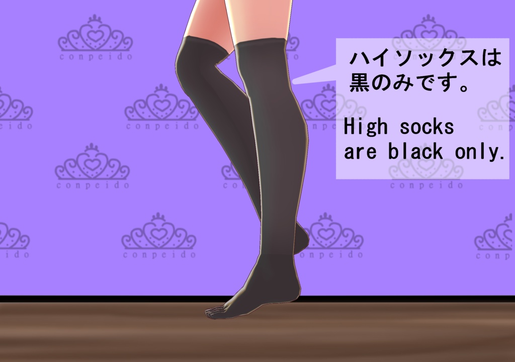 【VRoid】マジカル風ワンピセット