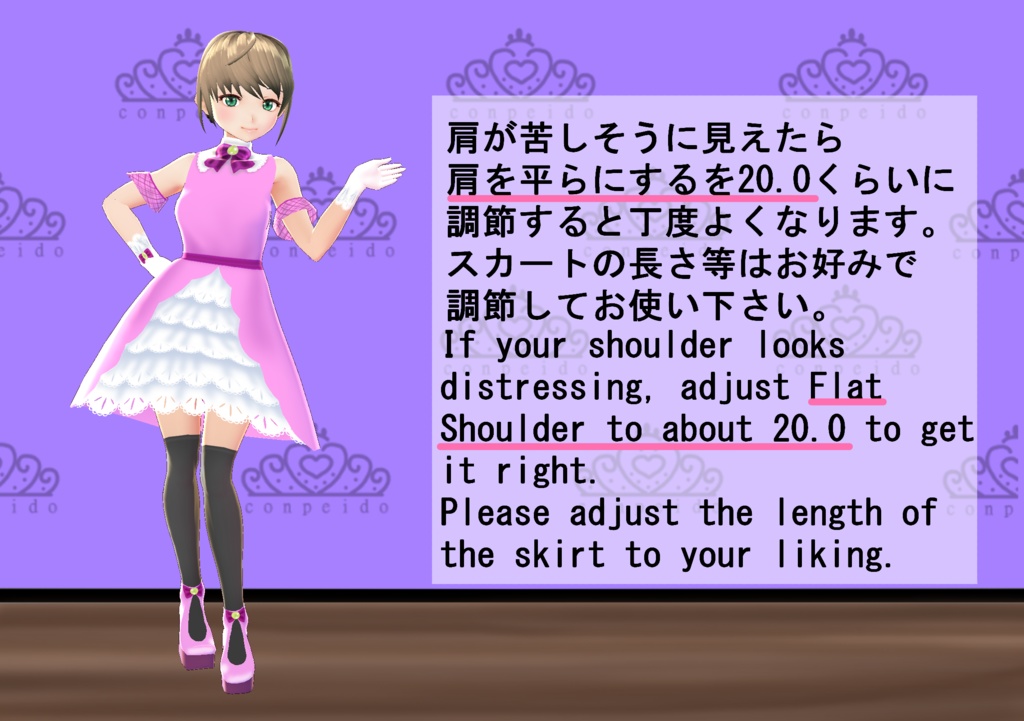 【VRoid】マジカル風ワンピセット