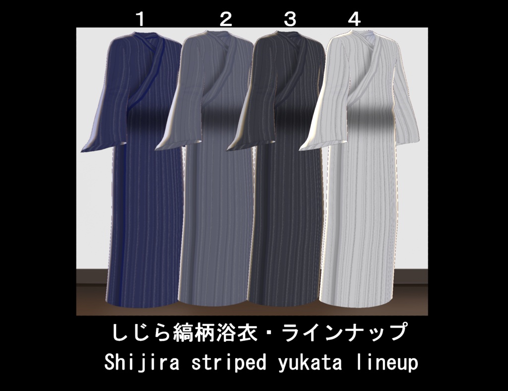 【VRoid】選べる男性浴衣セット