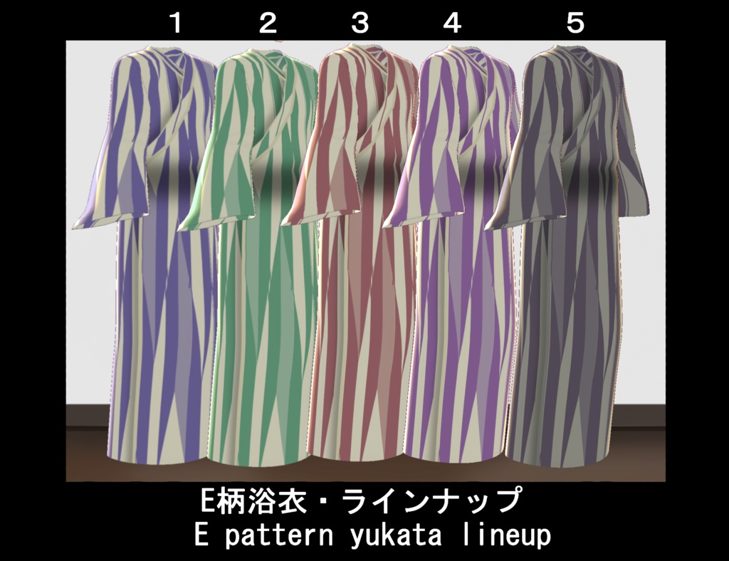 【VRoid】選べる男性浴衣セット