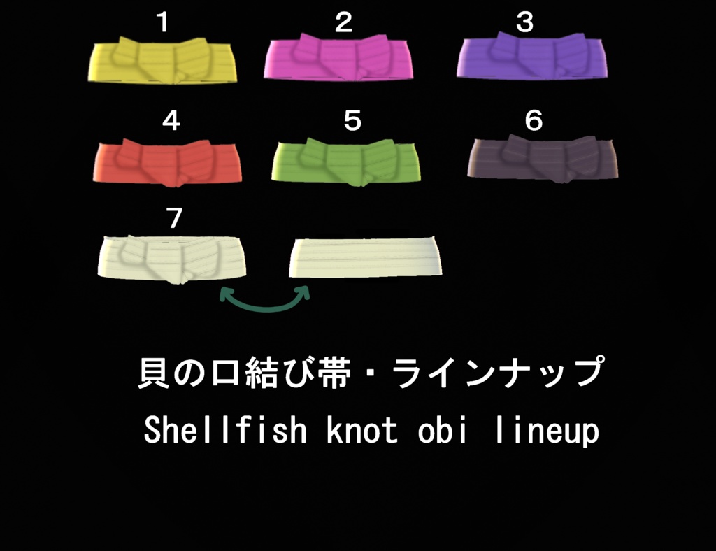 【VRoid】選べる男性浴衣セット