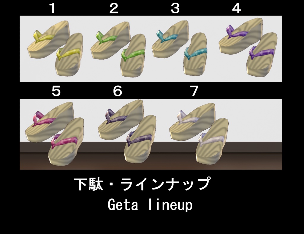 【VRoid】選べる男性浴衣セット