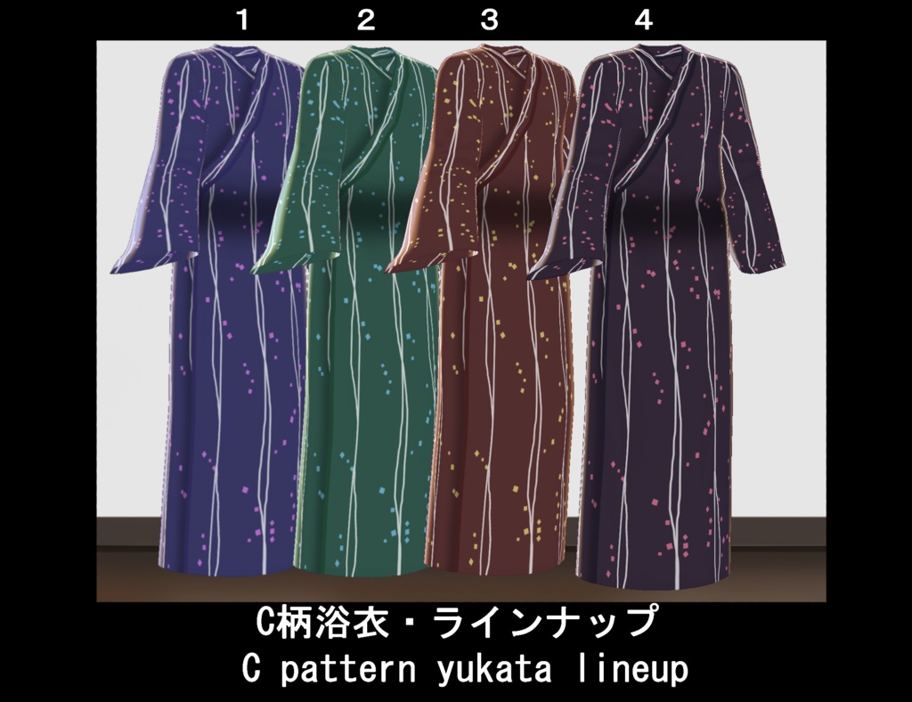 【VRoid】選べる男性浴衣セット