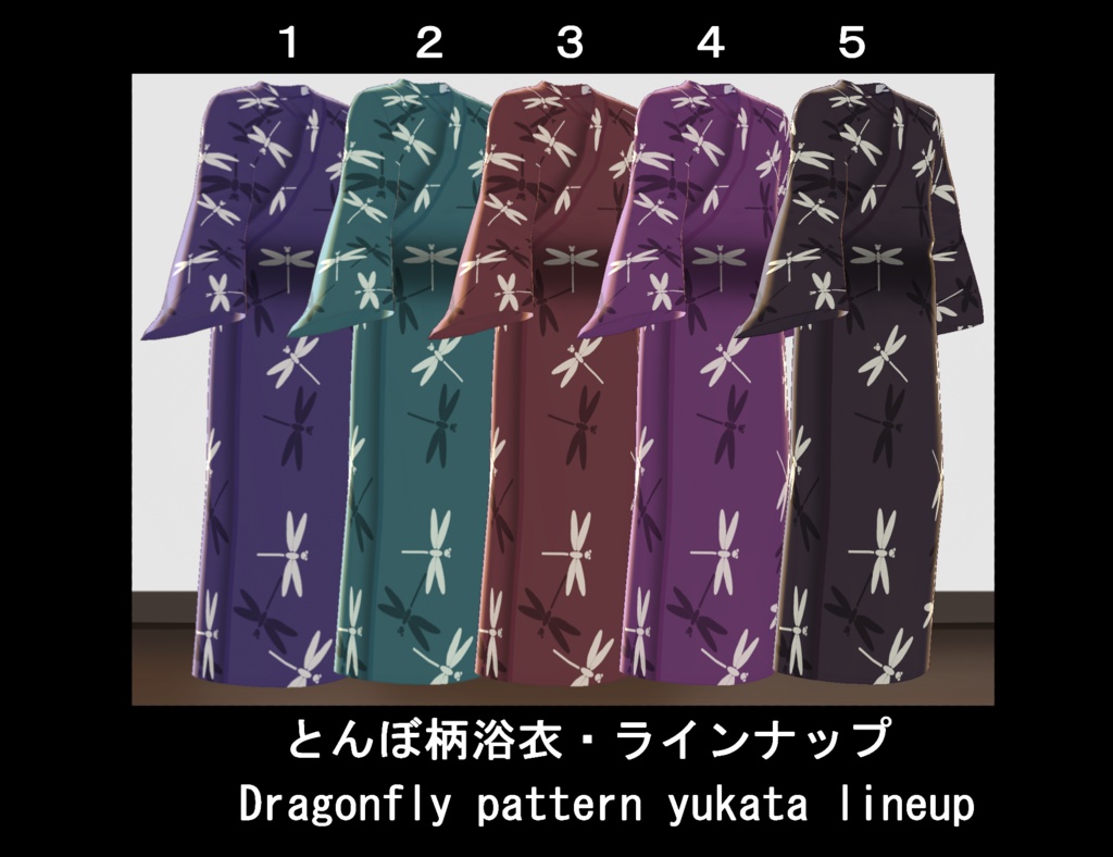 【VRoid】選べる男性浴衣セット