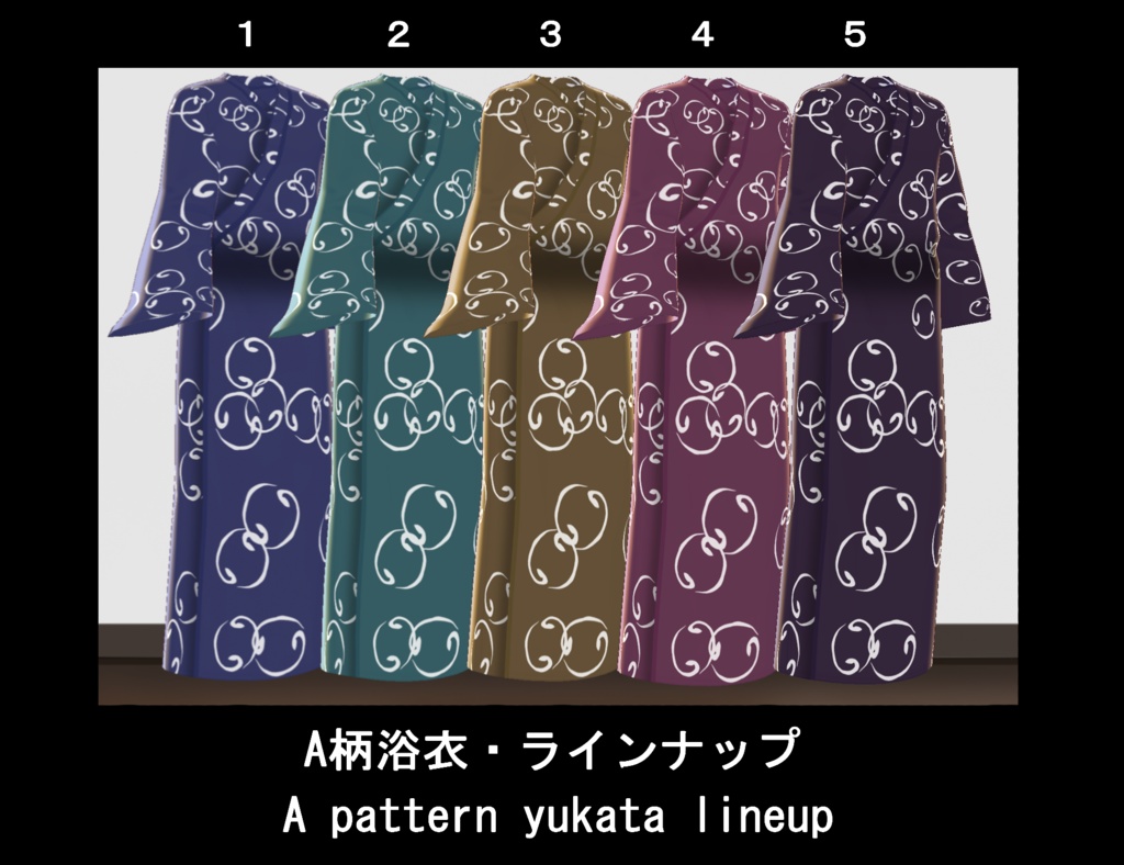 【VRoid】選べる男性浴衣セット