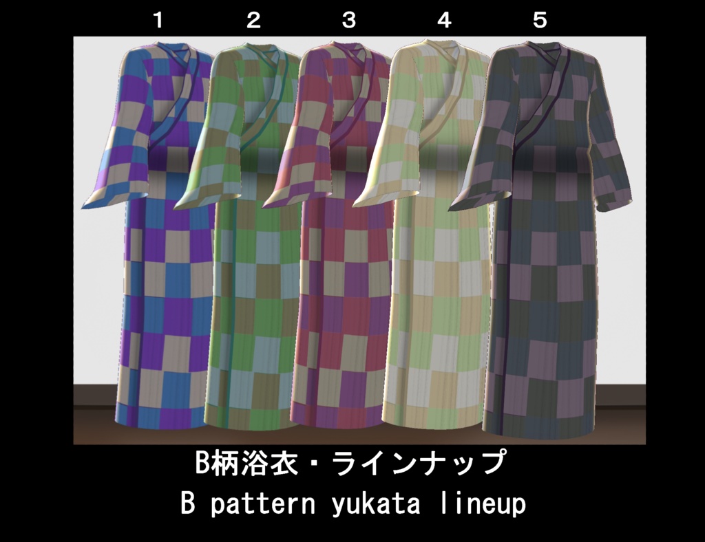 【VRoid】選べる男性浴衣セット