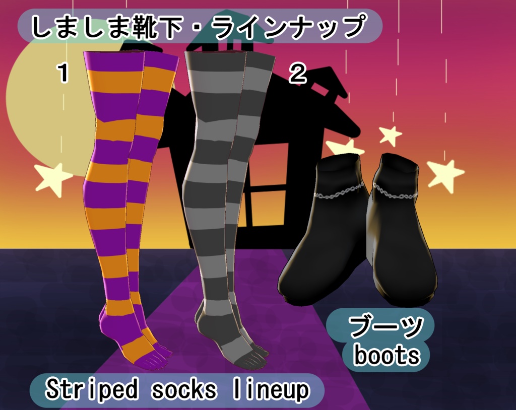 【VRoid】おばけワンピセット