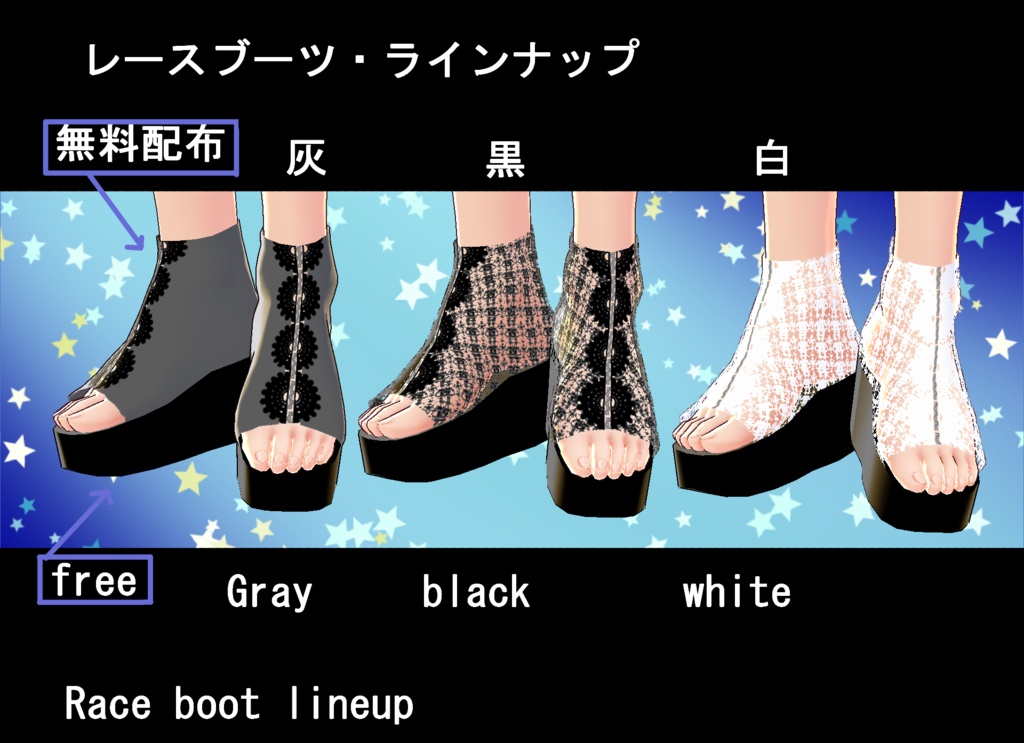 【VRoid/無料有】短め浴衣セット