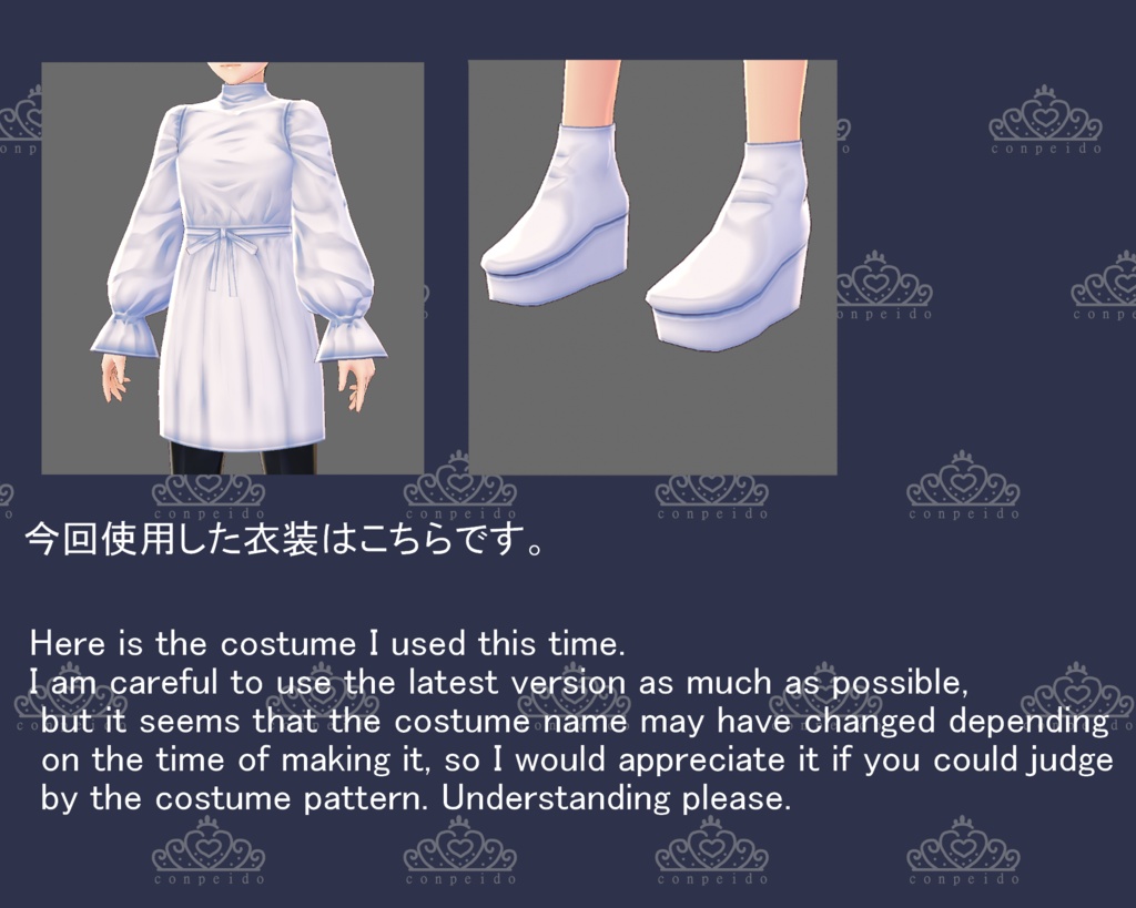 【VRoid/無料有】短め浴衣セット