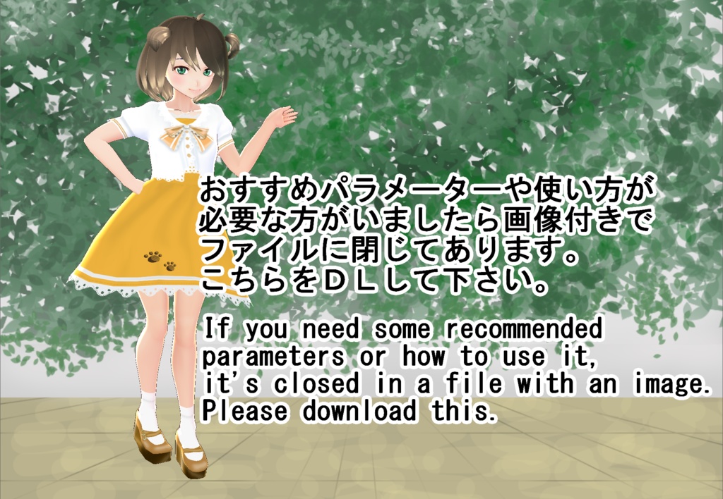 【VRoid】あしあとワンピセット