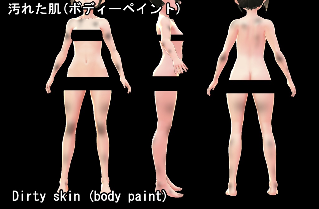 【VRoid】ゾンビ花嫁衣装セット