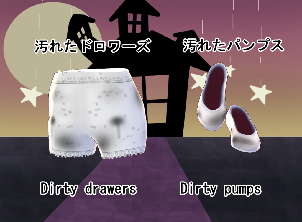 【VRoid】ゾンビ花嫁衣装セット