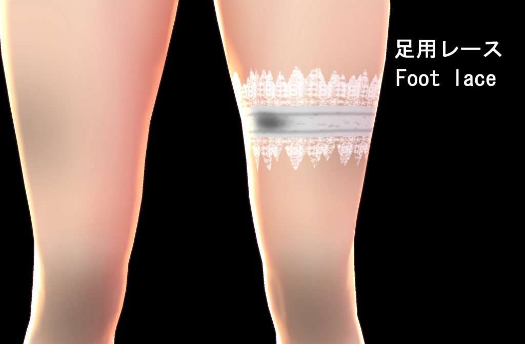 【VRoid】ゾンビ花嫁衣装セット