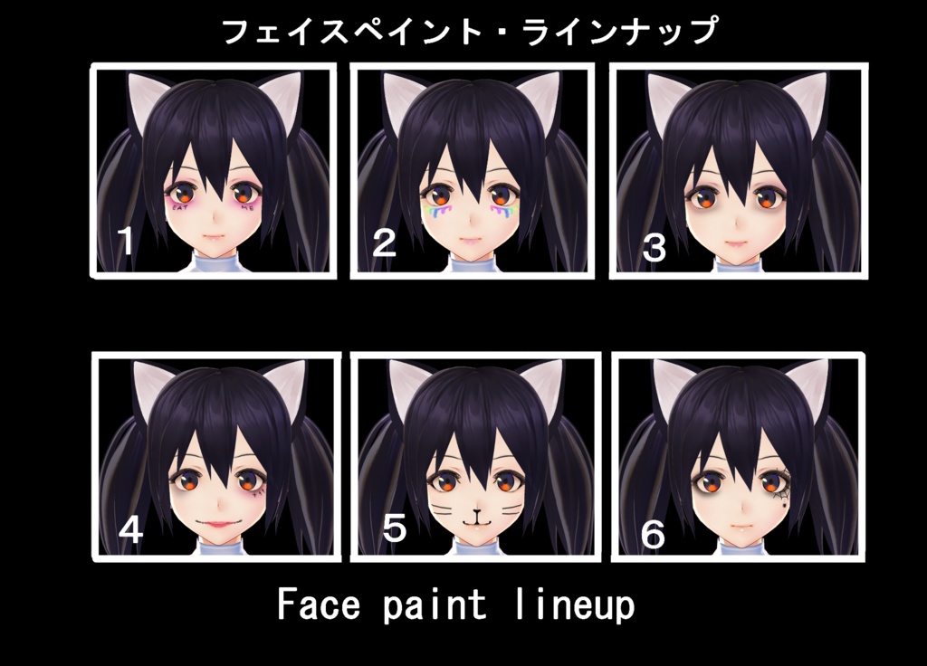 【VRoid/無料有】フェイスペイントセット