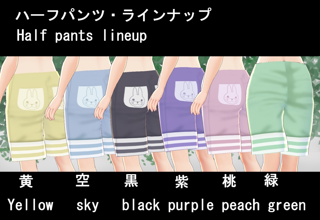 【VRoid】セーラーパーカーセット