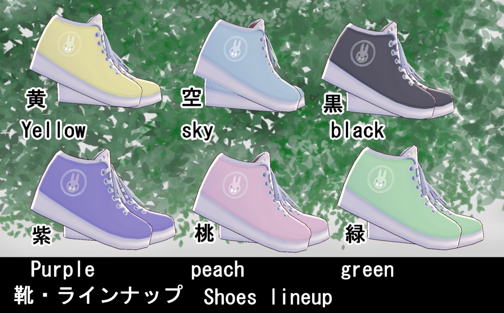 【VRoid】セーラーパーカーセット