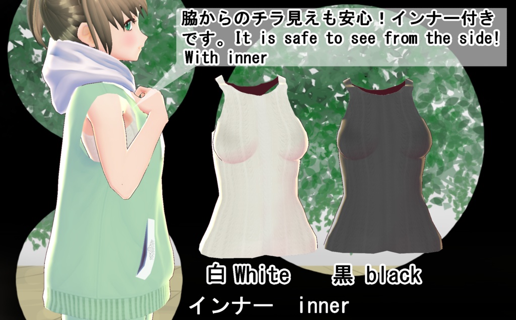 【VRoid】セーラーパーカーセット