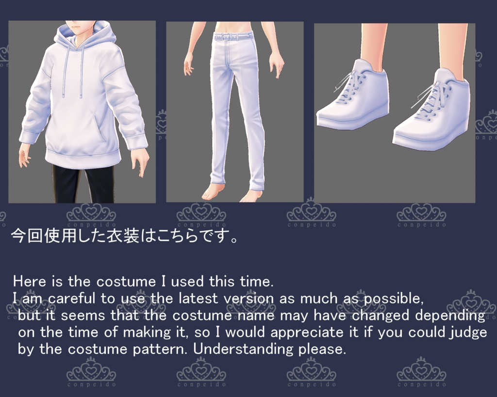 【VRoid】セーラーパーカーセット