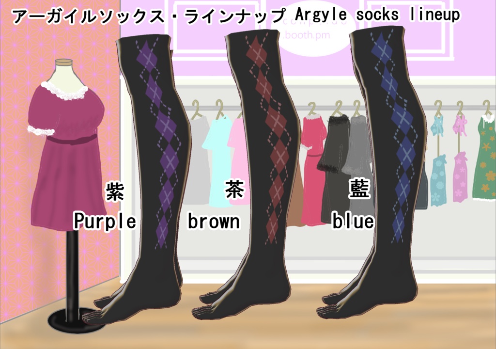 【VRoid】小悪魔ワンピセット