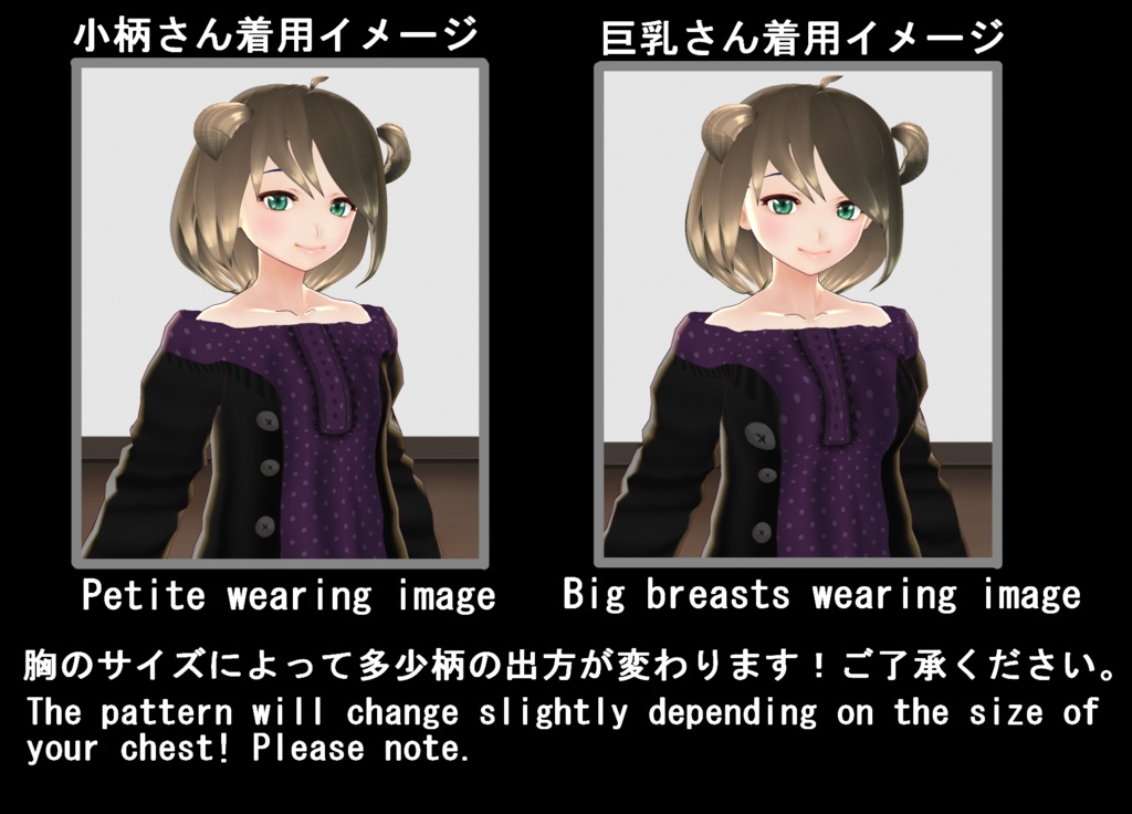 【VRoid】小悪魔ワンピセット