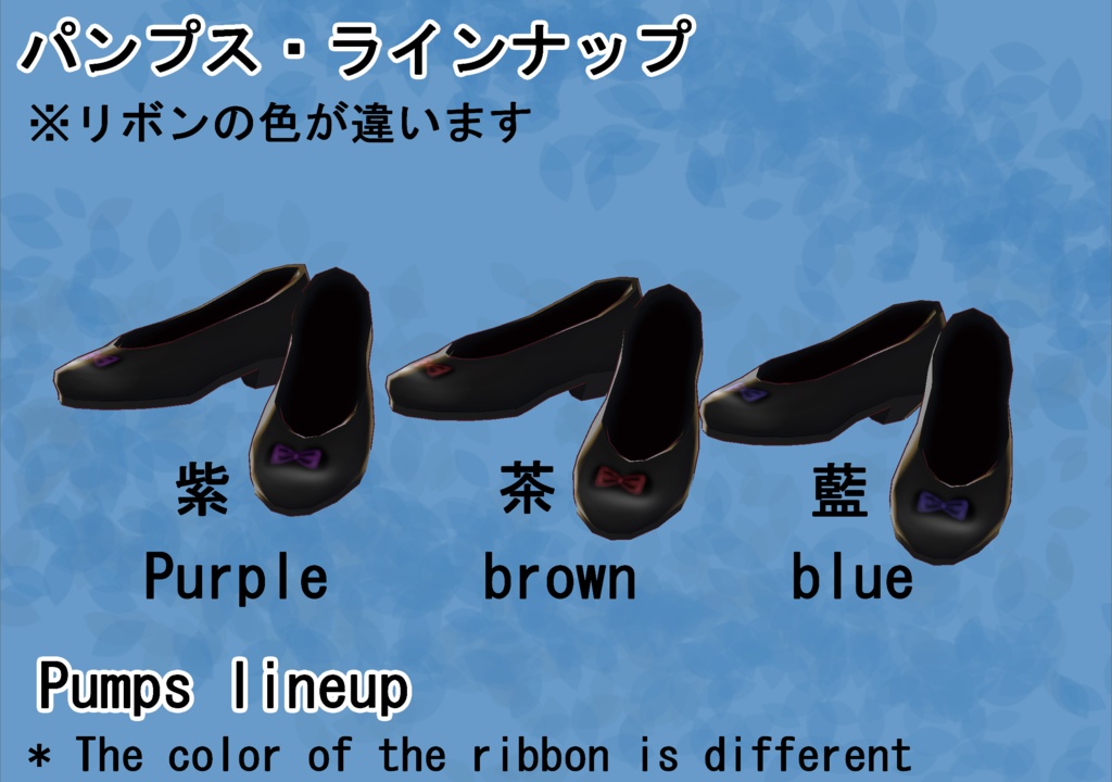 【VRoid】小悪魔ワンピセット