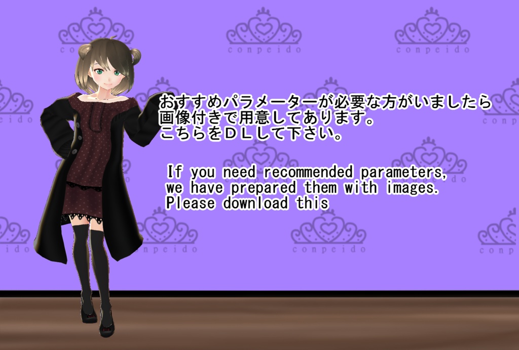 【VRoid】小悪魔ワンピセット