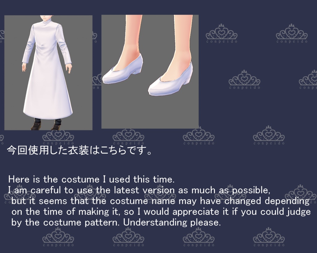 【VRoid】小悪魔ワンピセット