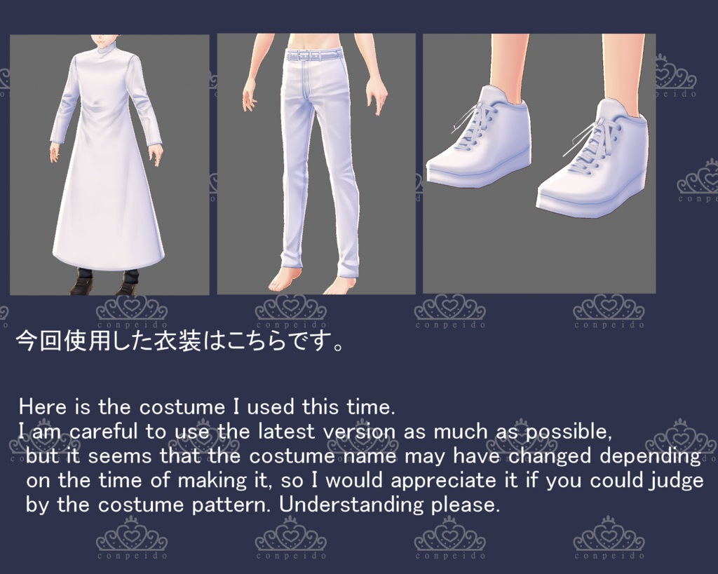 囚人服の星 純潔白之特攻服（ID75）｜DOLK（ドルク）