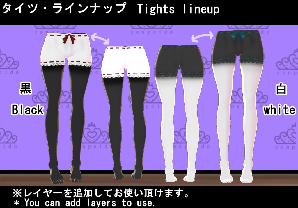 【VRoid】和柄ドレスセット