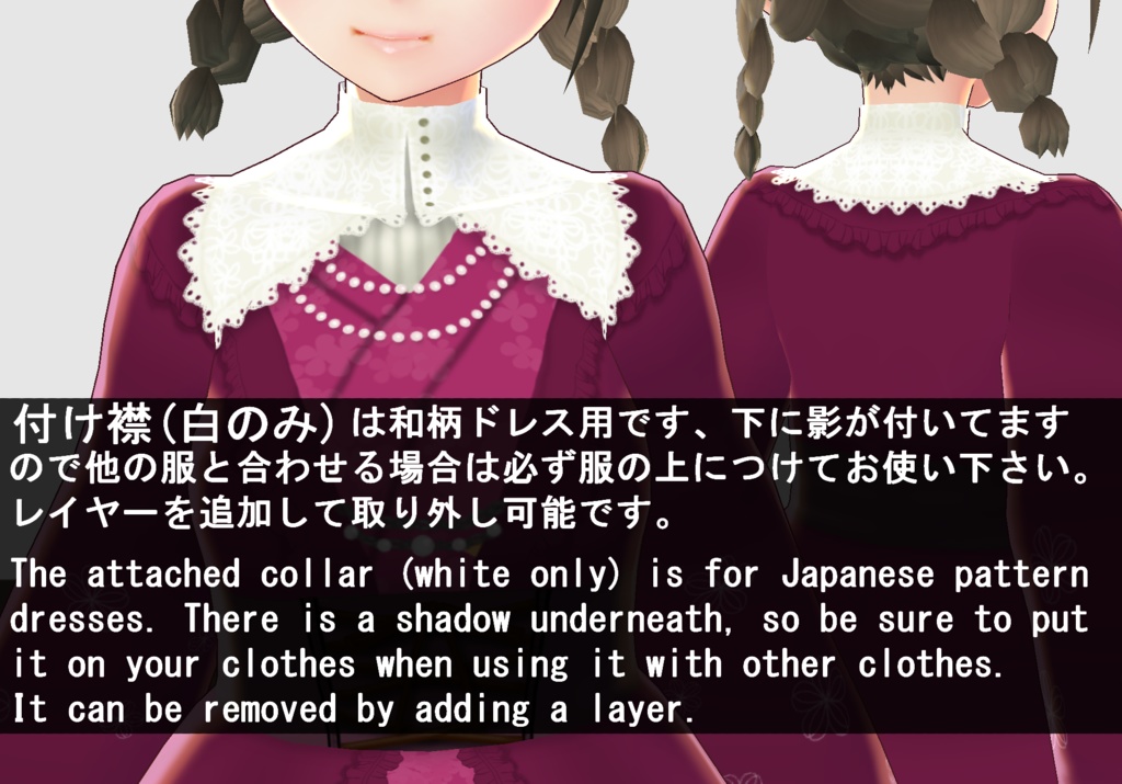 【VRoid】和柄ドレスセット