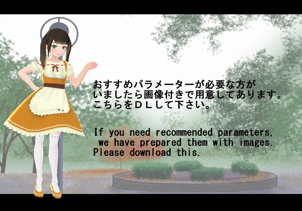 【VRoid】カフェ制服風セット