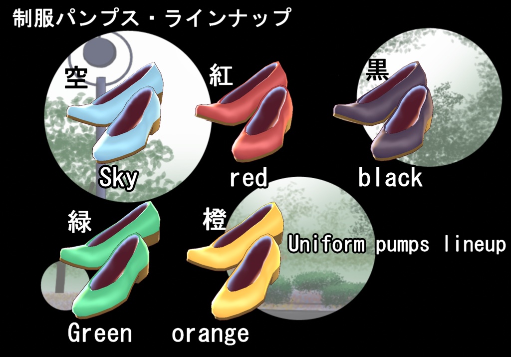 【VRoid】カフェ制服風セット