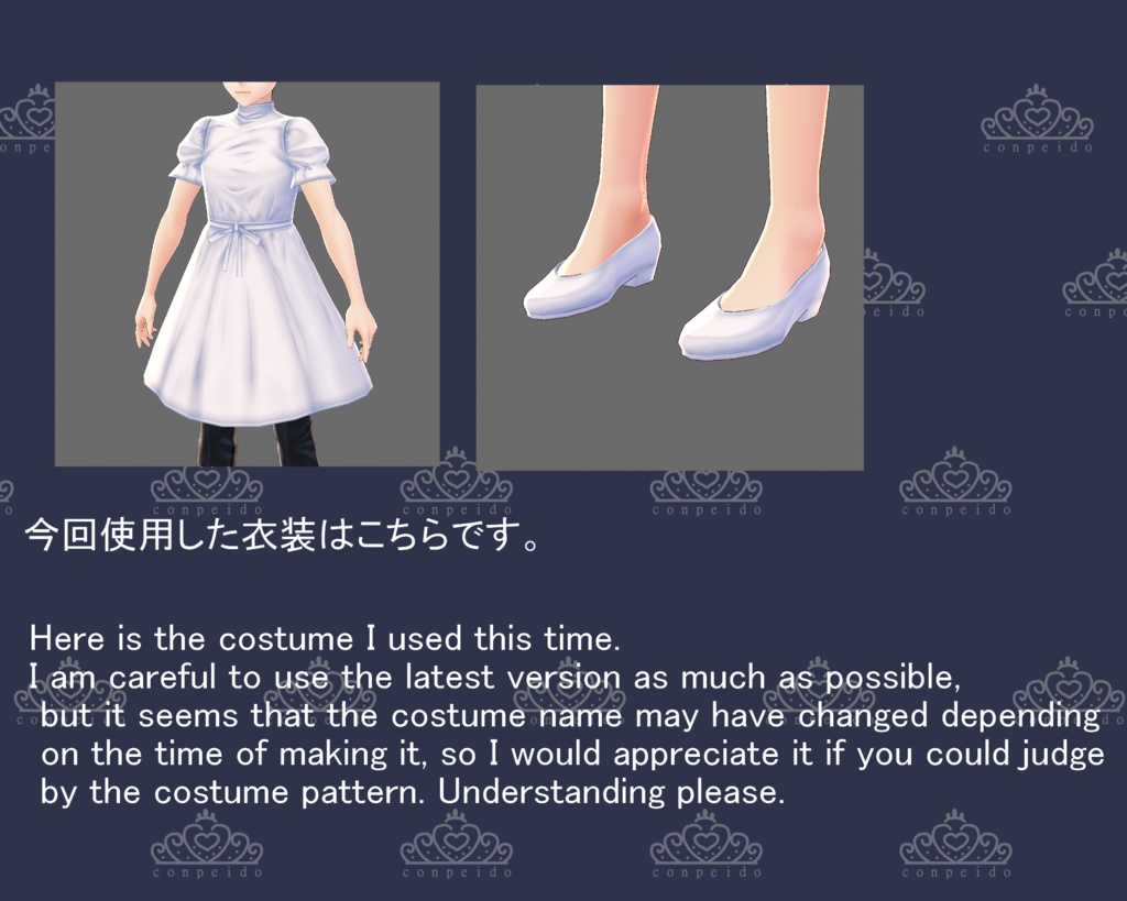 【VRoid】カフェ制服風セット