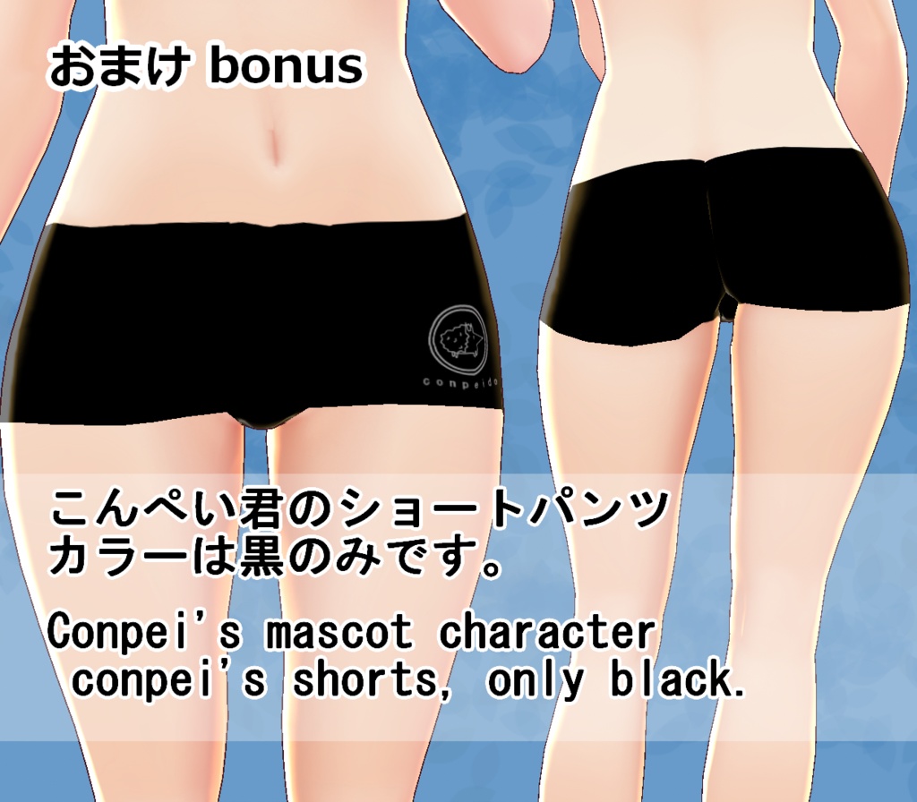 【VRoid】金木犀ワンピセット