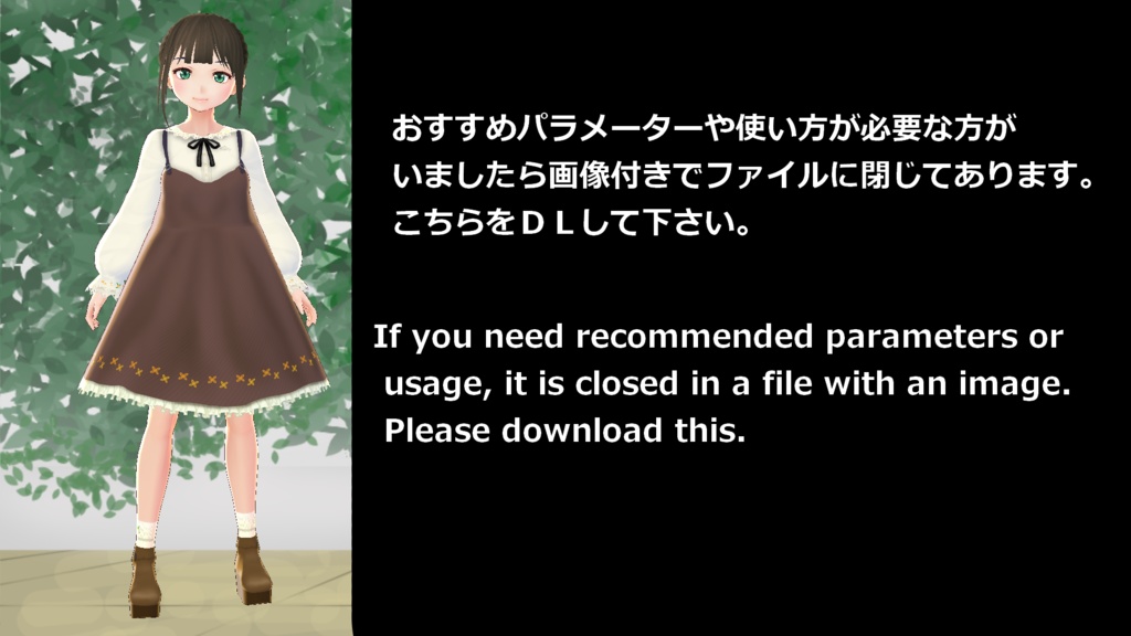 【VRoid】金木犀ワンピセット