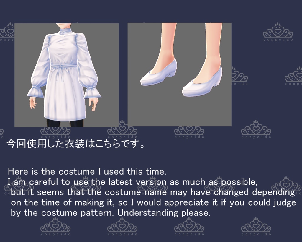 【VRoid/無料有】肩出しドレスセット