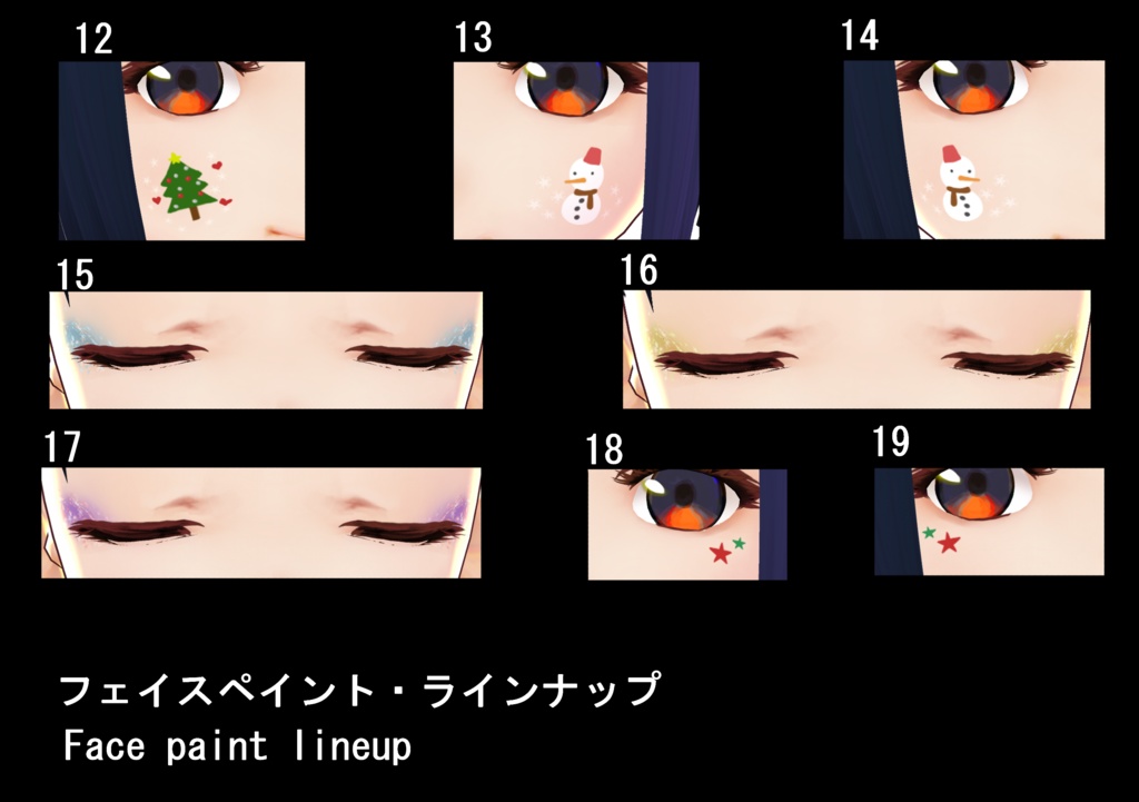 【VRoid/無料有】ウィンターフェイスペイントセット