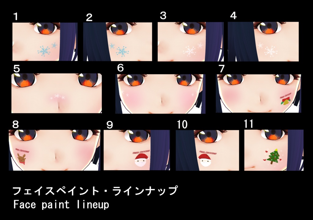 【VRoid/無料有】ウィンターフェイスペイントセット