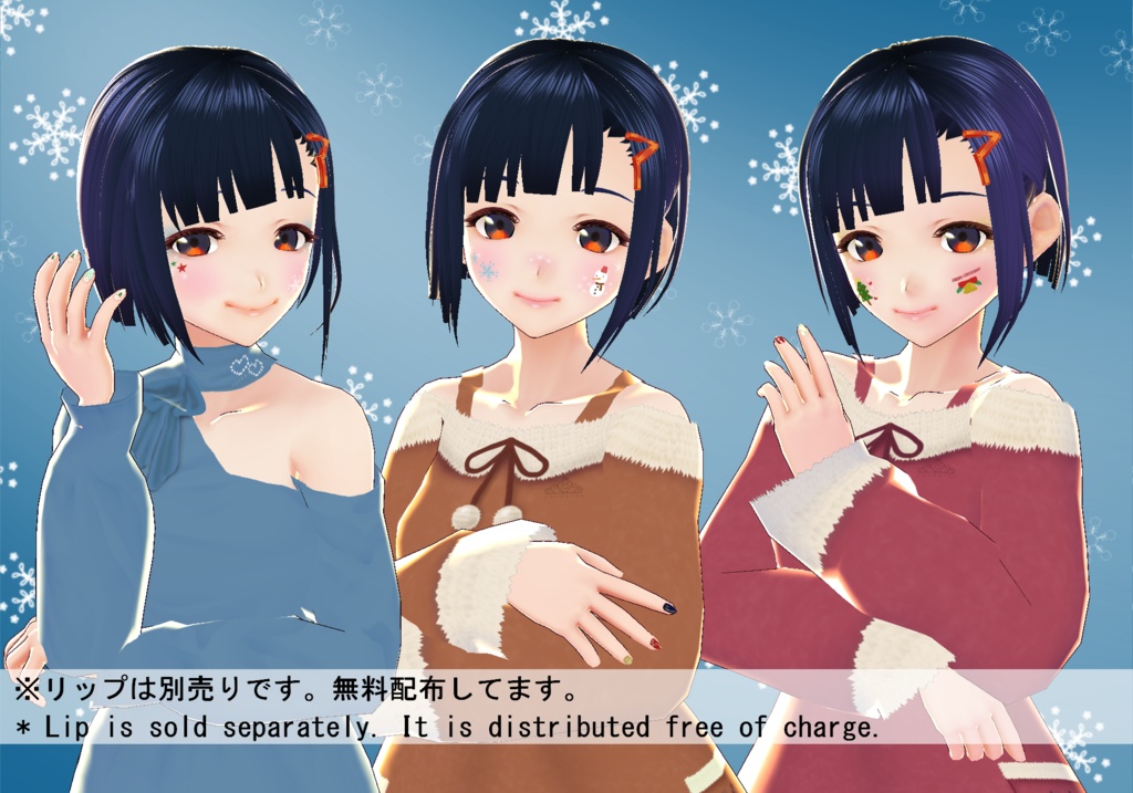 【VRoid/無料有】ウィンターフェイスペイントセット
