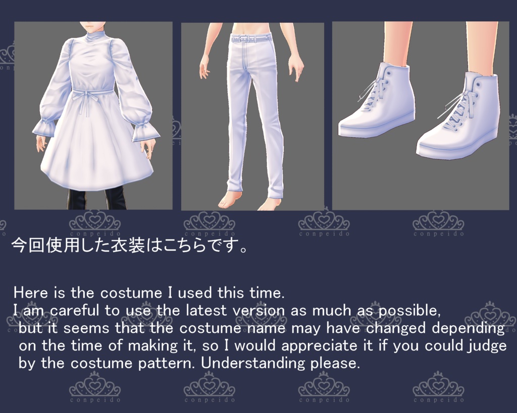 【VRoid】森ガール風セット