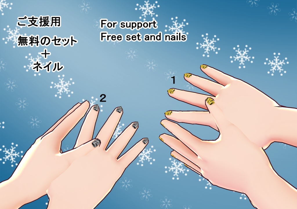 【VRoid/無料有】節分パーカーセット