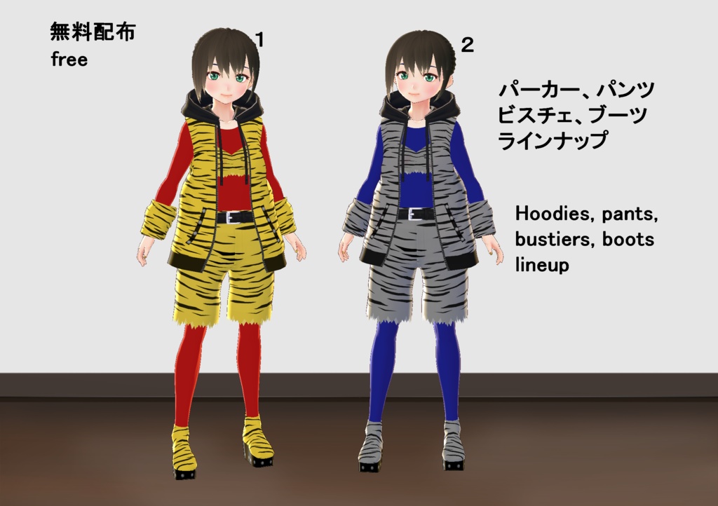 【VRoid/無料有】節分パーカーセット