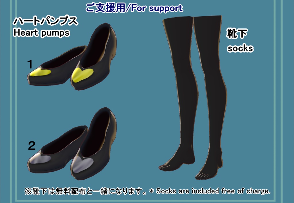 【VRoid/無料有】シンプルドレスセット