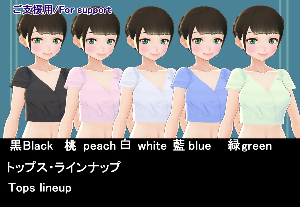 【VRoid/無料有】シンプルドレスセット