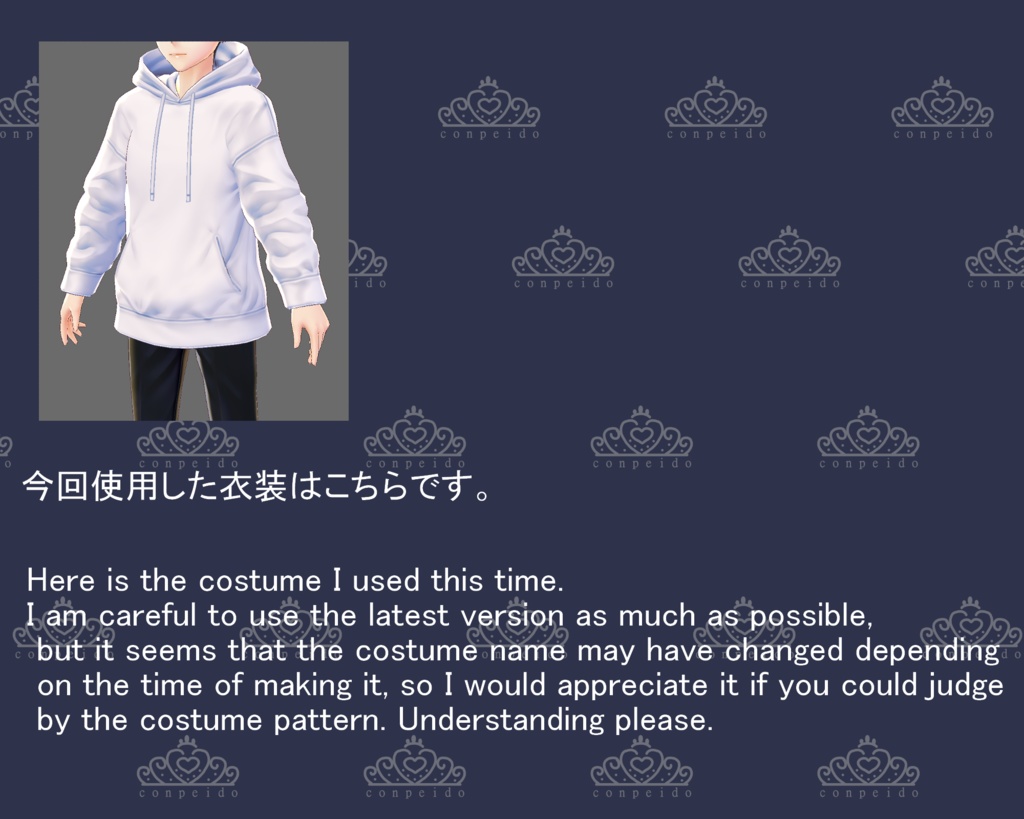 【VRoid/男女兼用】300人記念チャイナパーカーセット