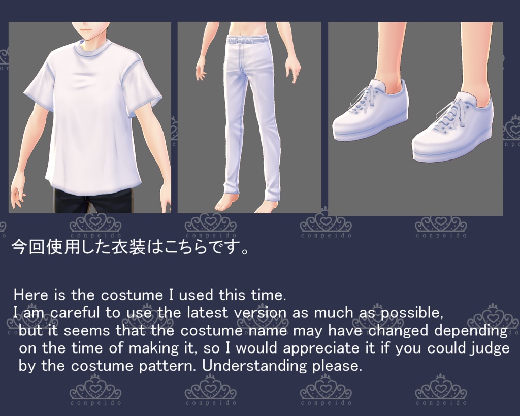 【VRoid】病棟着セット