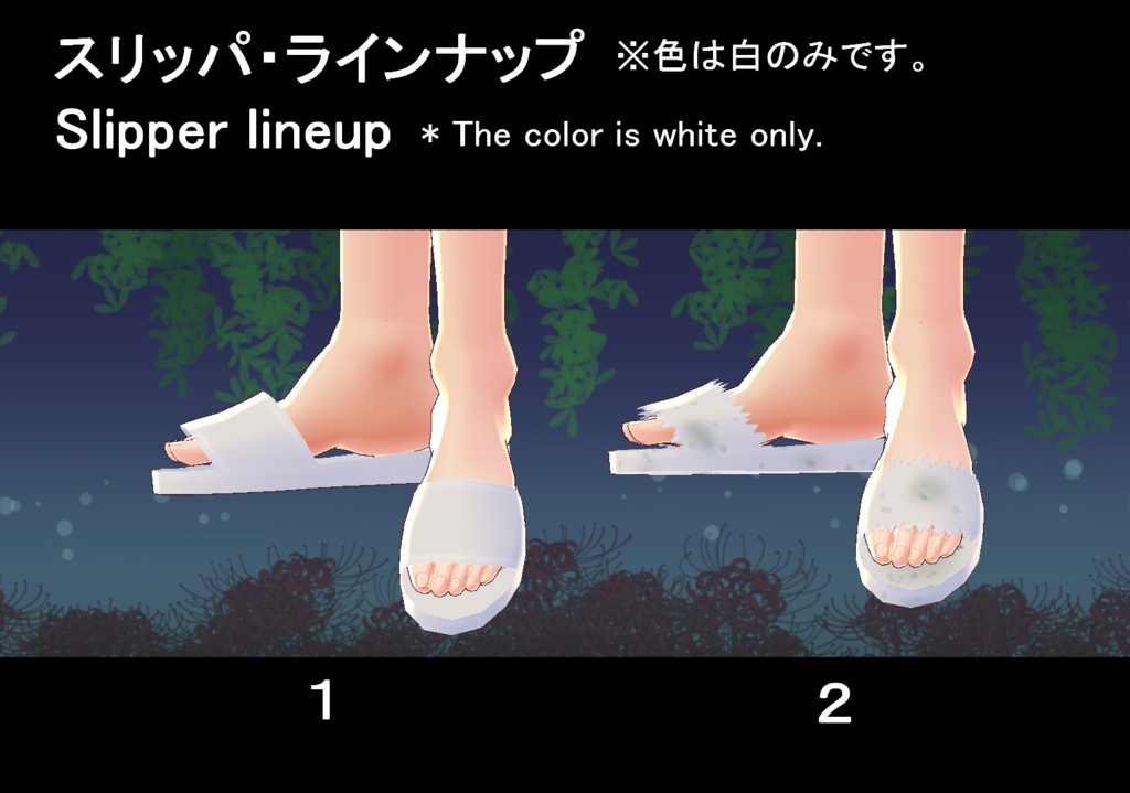 【VRoid】病棟着セット