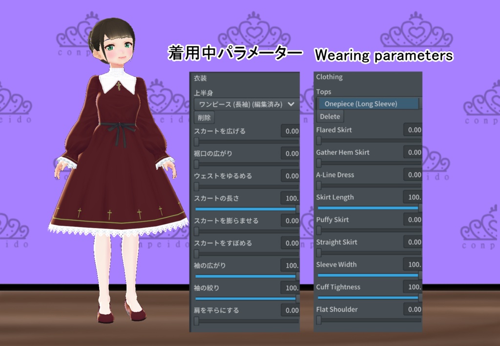 【VRoid】シスター風ロリータワンピースセット