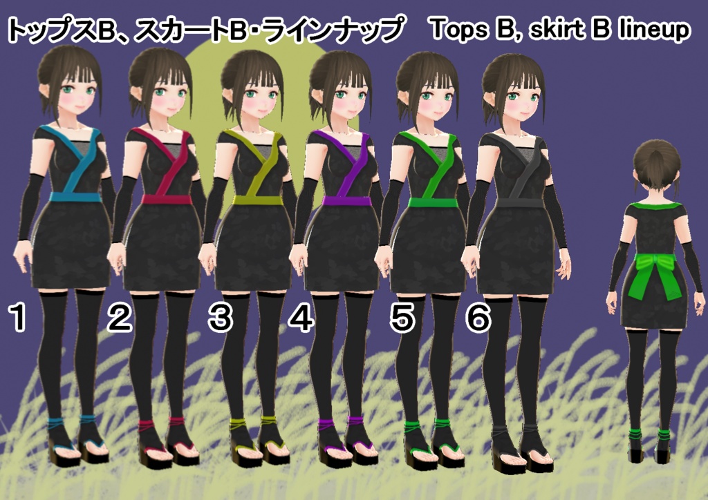 【VRoid/無料有】くノ一セット