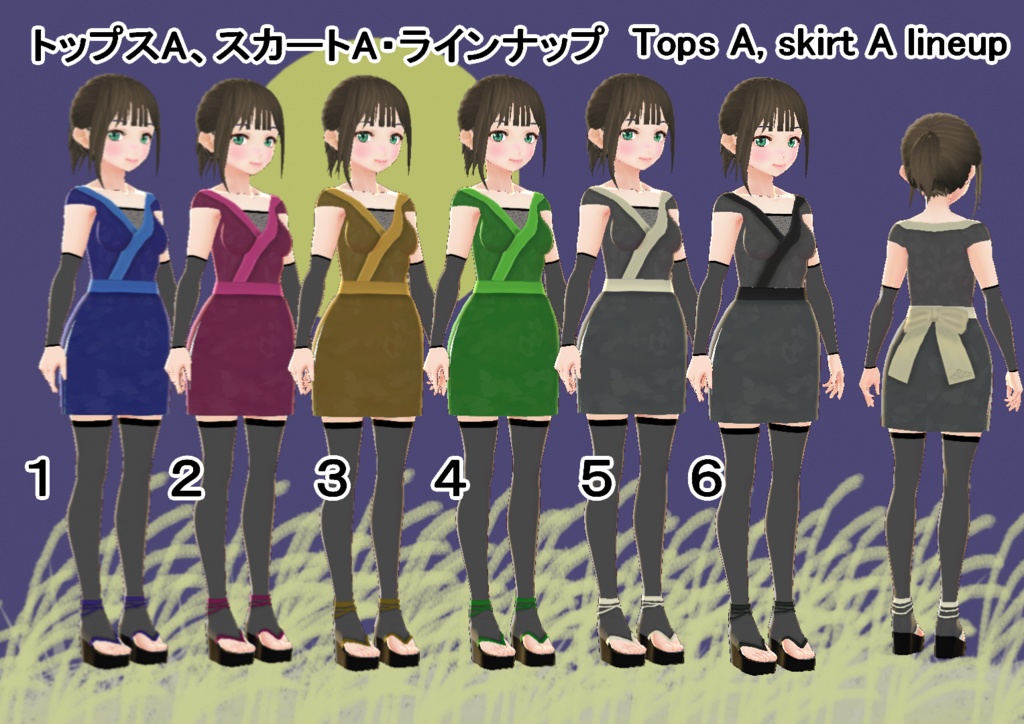 【VRoid/無料有】くノ一セット